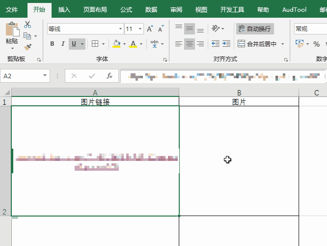 Excel批量导入网页图片到指定单元格的操作