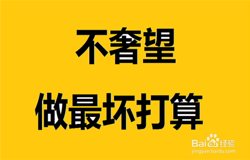 爱上一个不爱自己的人怎么办