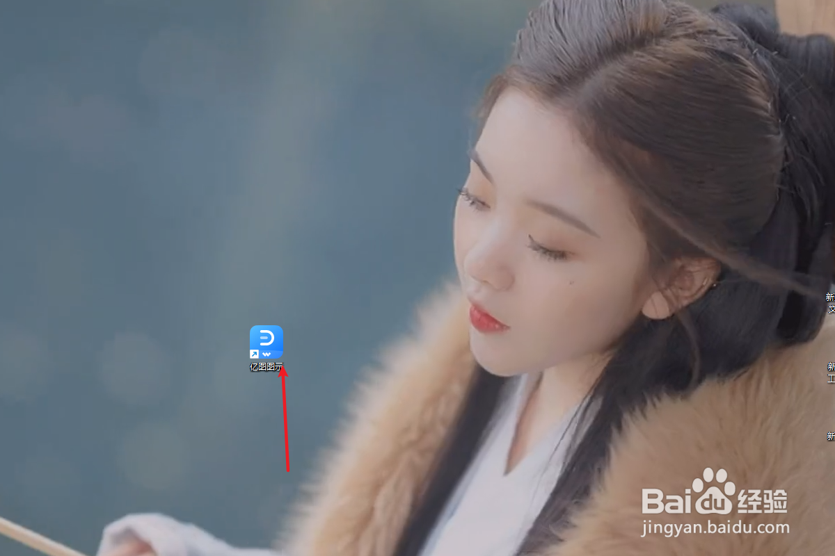 亿图图示怎么绘制“天文学图”