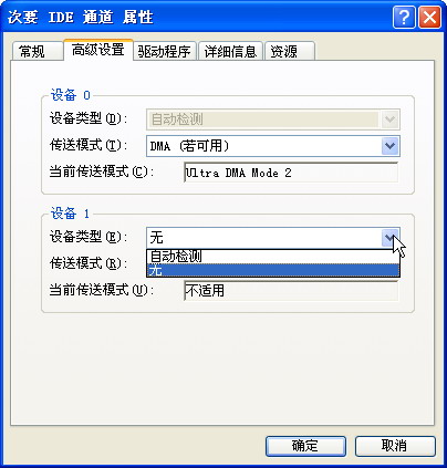 快马加鞭——20秒进入Windows XP操作系统