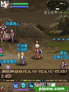 上古2游戏图文评测过程