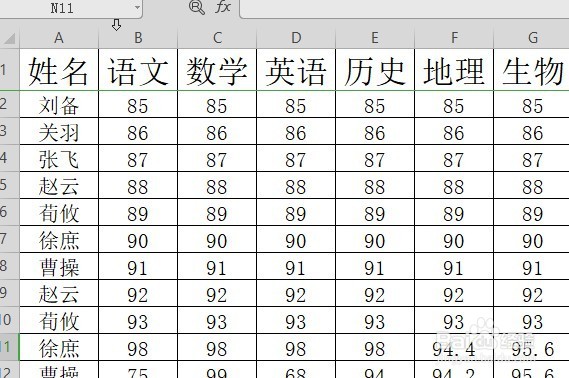 wps2019表格怎么设置自动调整列宽