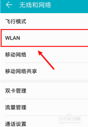  局域網(wǎng)聯(lián)機(jī)工具怎么用_局域網(wǎng)聯(lián)機(jī)教程