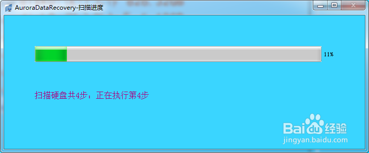 xp台式电脑扩容C盘后盘符丢失找到文件的方法
