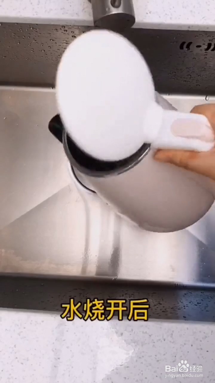 如何清洁水壶的水垢？