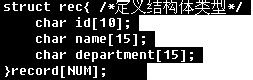 C语言实现随机读写文件