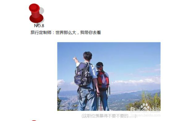 正规网络兼职都有些什么