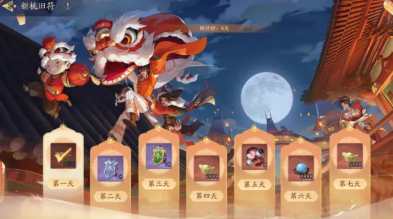 武林闲侠新春活动有哪些