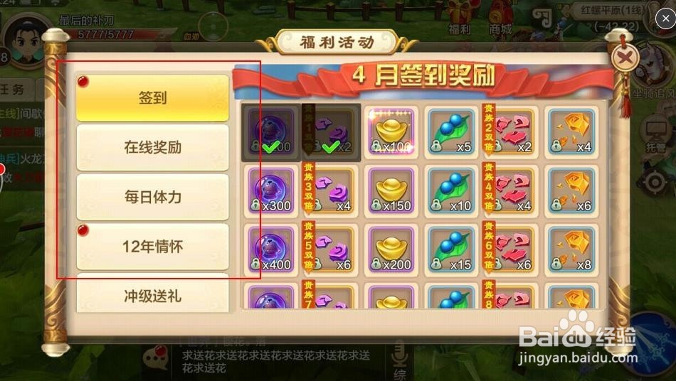 热血江湖手游试玩