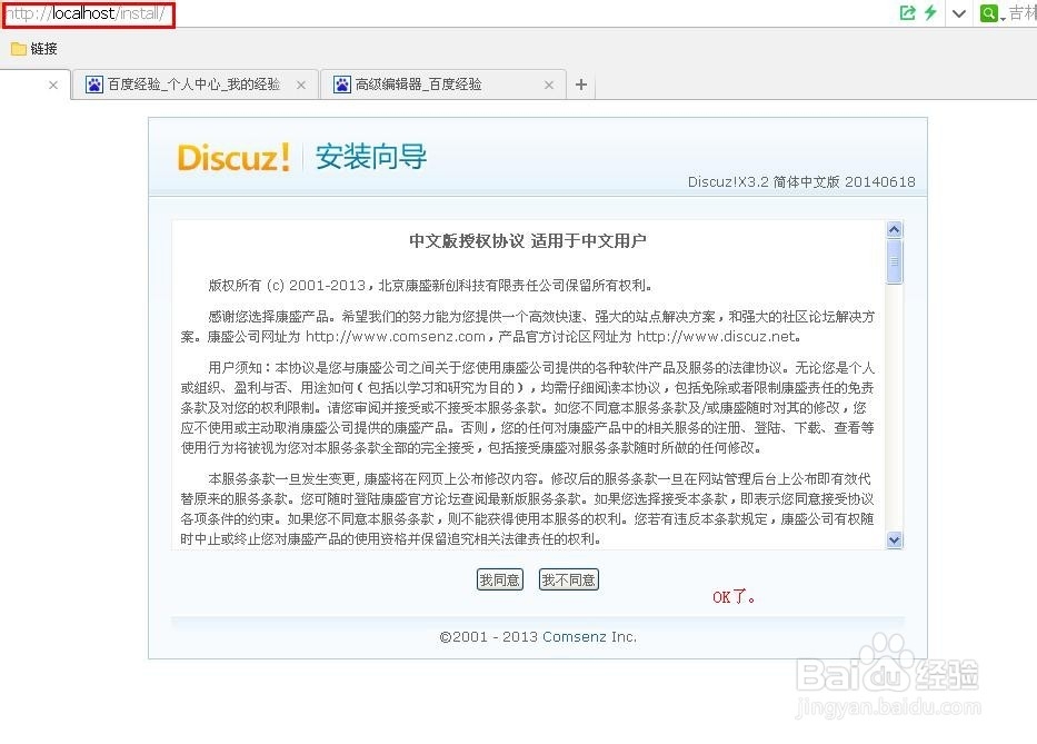 如何轻松搭建本地PHP环境，几步即可搞定！