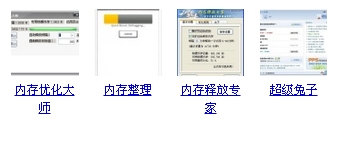电脑虚拟内存不足怎么办