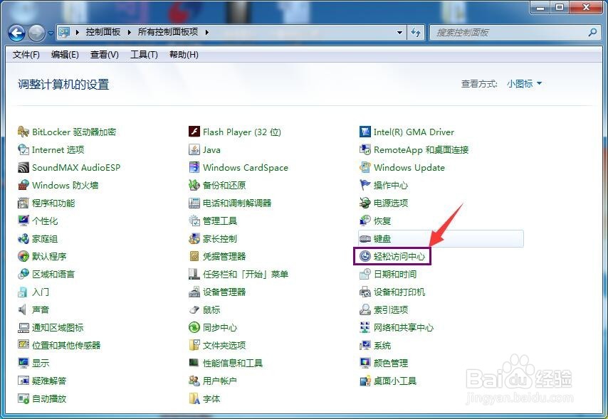 用“一指禅”玩WINDOWS快捷“组合键”
