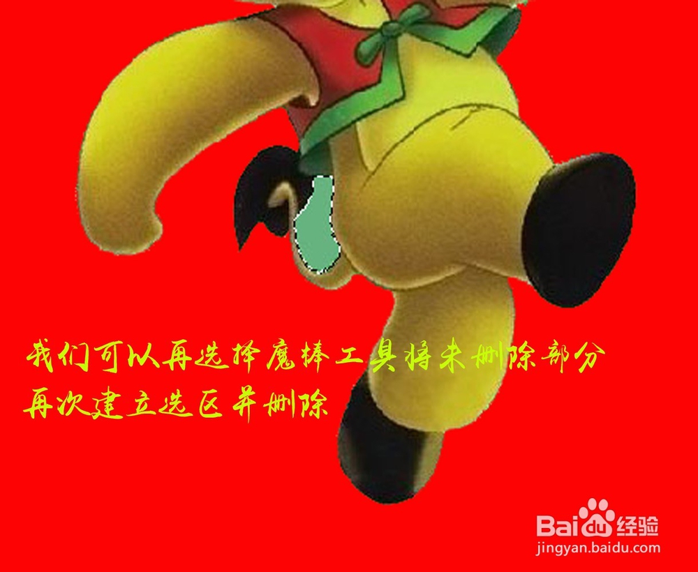 如何使用PS中魔棒工具进行简单抠图和换背景