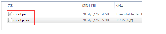我的世界mod怎么安装