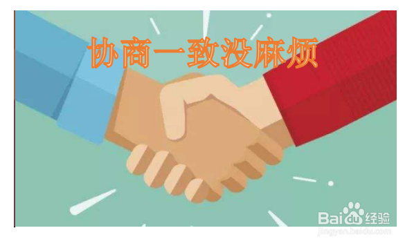 4000元劳动报酬