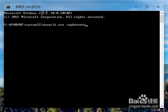 从Win7/8.1升级Windows10正式版失败解决方法