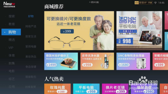 全面屏电视深度评测