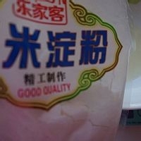 营养软炸虾仁