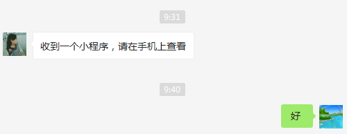 金山文档(小程序)的下载和打印方法