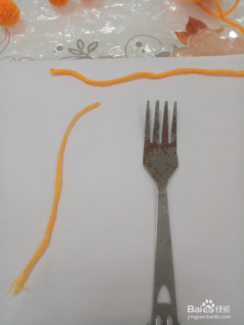 用不锈钢叉子做毛线球