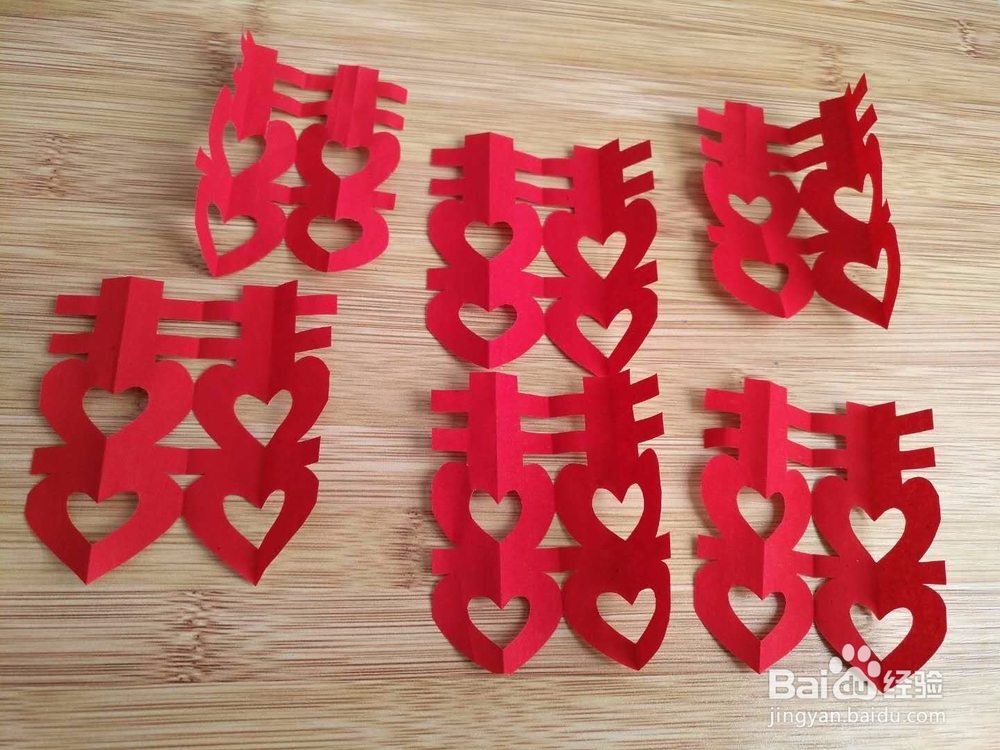 怎样剪结婚喜字