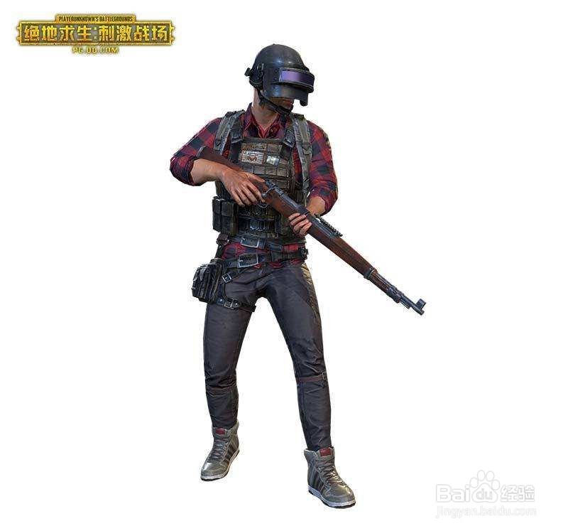 刺激战场四指设置