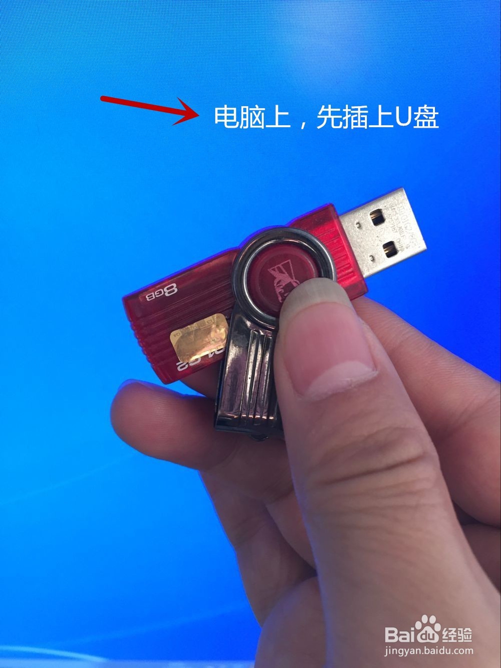 史上最详细的U盘安装系统图文教程