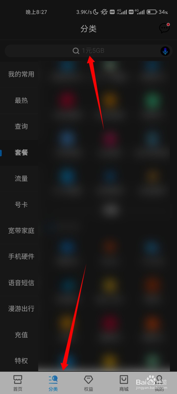 手机号怎么报停
