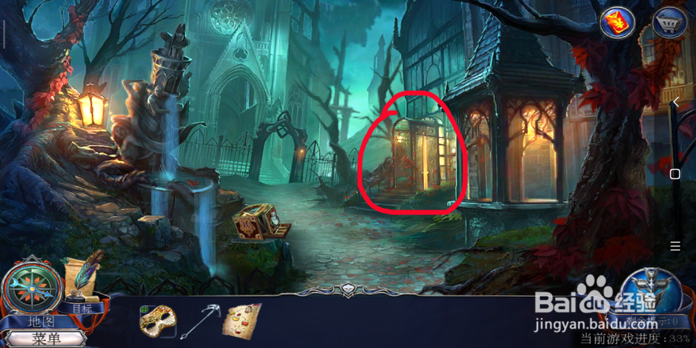 密室逃脱13秘密任务第十九关怎么过?