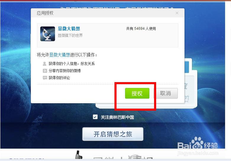 你周围的世界怎么样