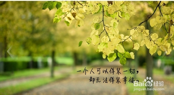 如何增进人生的幸福：[1]系列1