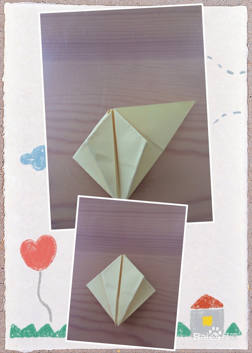 怎样折叠胡椒粉包