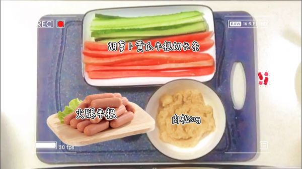 五分钟快手寿司卷