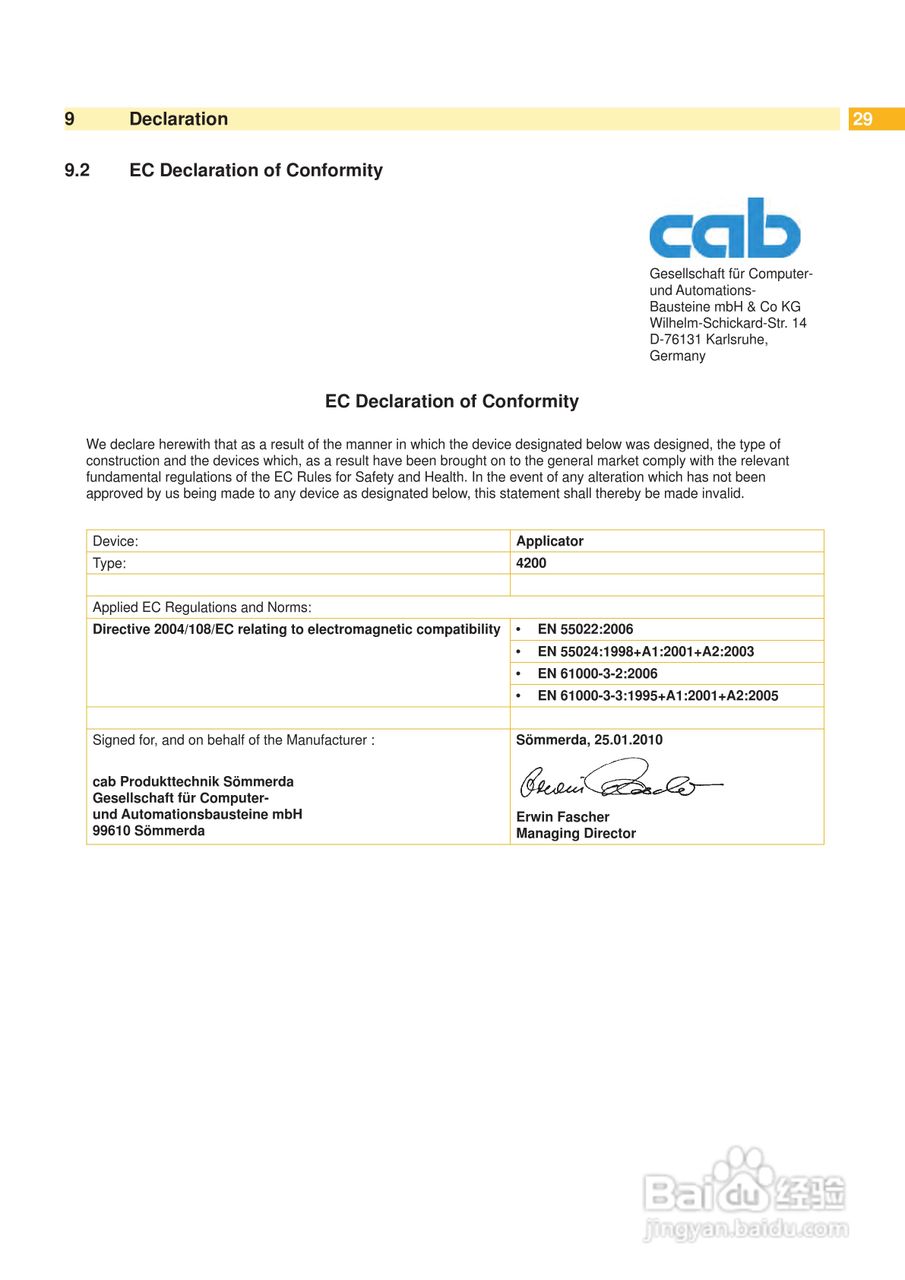 cab 4200打印机使用说明书:[3]