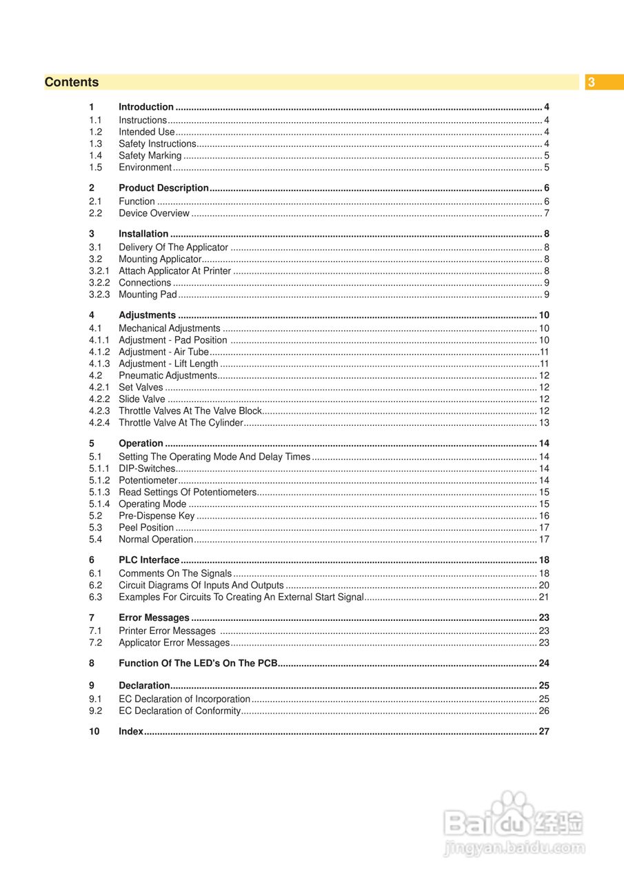 cab 1005打印机使用说明书:[1]