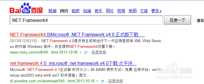 Office2010激活工具(Office 2010 Toolkit)激活