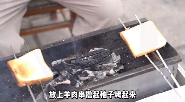 炭烤羊肉串大腰子