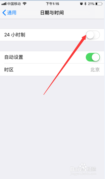 iphone6日期和时间怎么关闭24小时制