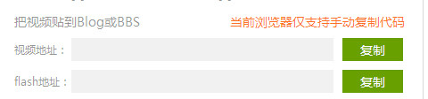 百度贴吧如何发视频