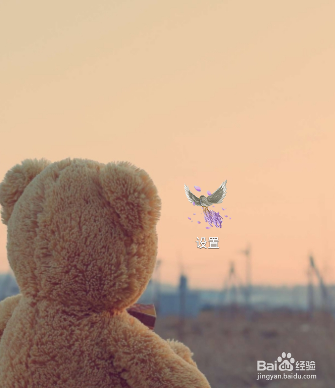 怎么给支付宝设置应用密码