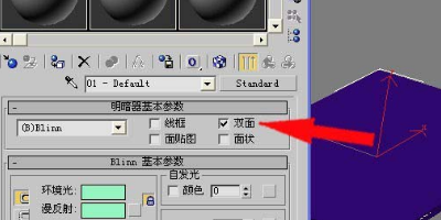 3dmax如何让长方体透明