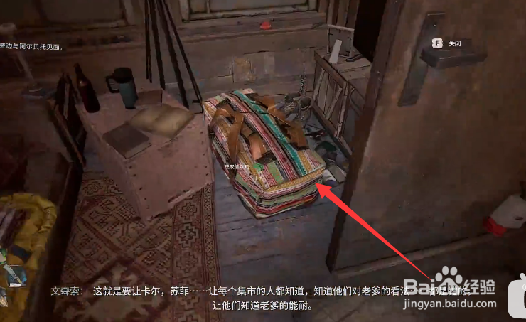 消逝的光芒2预购奖励在哪里