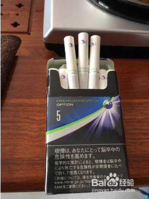 七星蓝莓爆珠怎么弄破