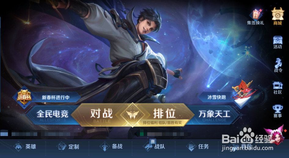 如何获得王者荣耀虎年大吉红包