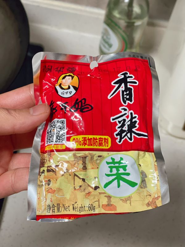 青椒平菇炒肉盖浇饭