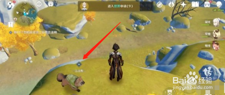 《原神》炎炎连歌百韵任务怎么接