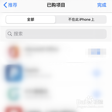 怎么取消苹果 App Store iTunes自动续费