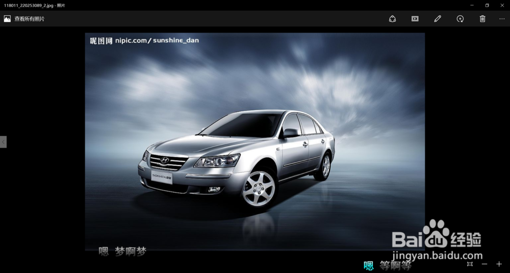 如何利用PS来去除水印。