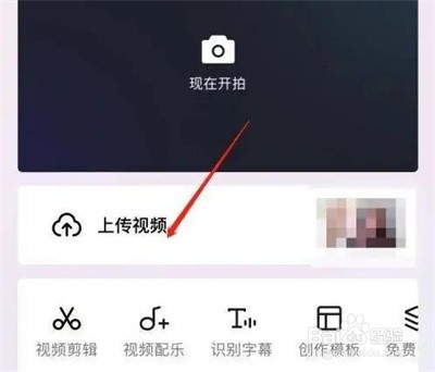 西瓜视频怎么设置横屏