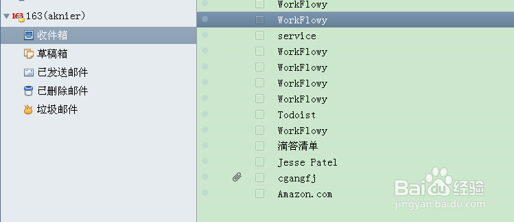 foxmail怎么导出邮件